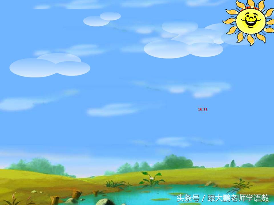 部编版二年级语文下册第一课课文,部编版二年级语文上册第二课视频