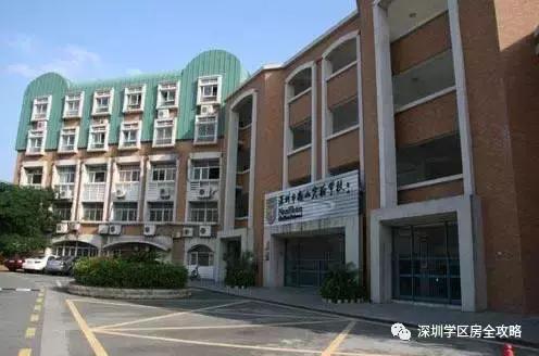 南山学区房全攻略｜科技园片区+前海片区+南头片区教育资源解析！