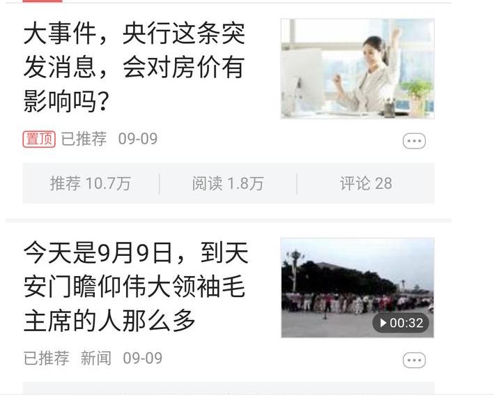 如何写好头条号自媒体赚钱,自媒体新开头条号怎么赚钱