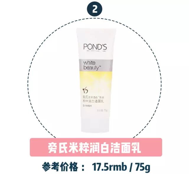 推荐屈臣氏好用又实惠的东西,屈臣氏值得买的平价好物