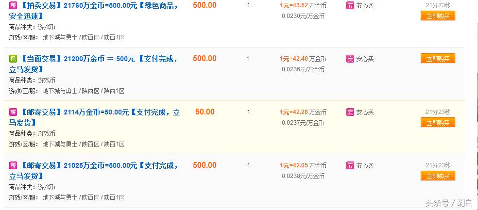 dnf国庆低成本打造,dnf国庆返利
