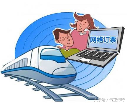 买车票问题数学,买火车票的题目