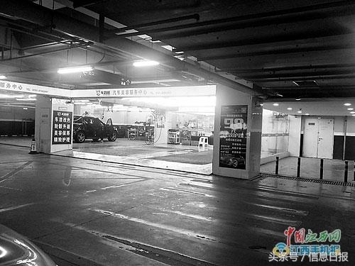 红谷滩两地下车库开洗车店被叫停