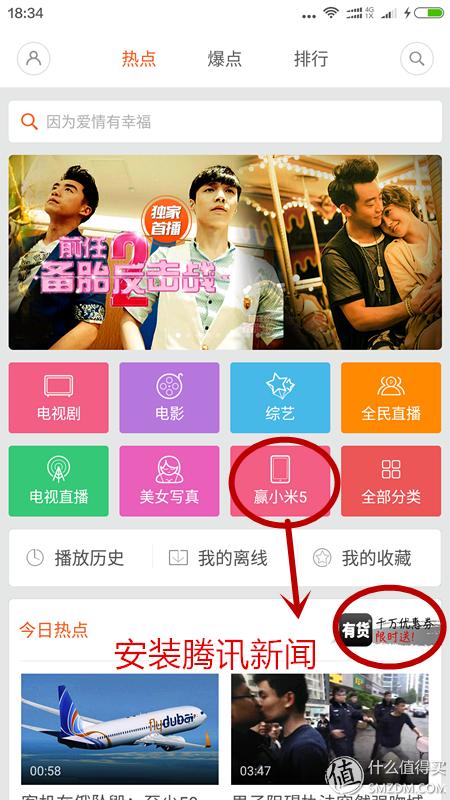 miui系统推送机制,miui系统发现有新版本怎样屏蔽