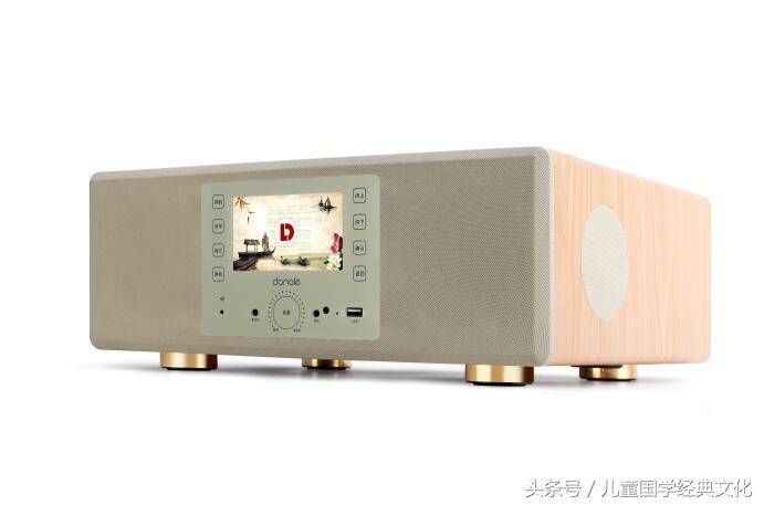 懂了国学机,最好用的国学机