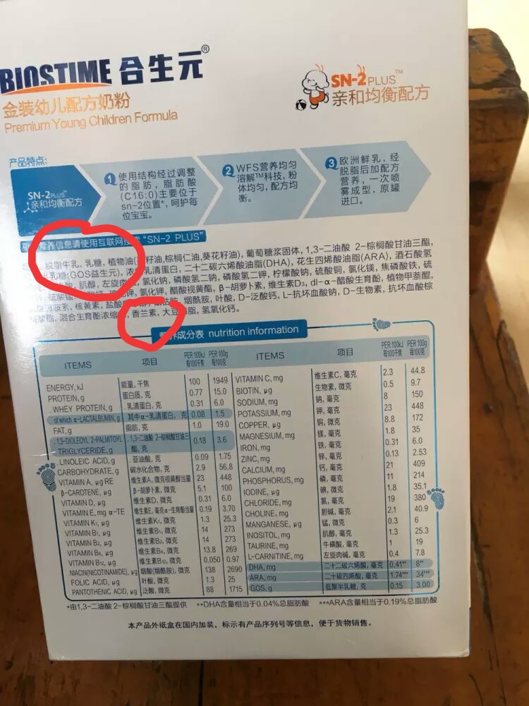 一岁半的宝宝都喝什么奶粉呀,一岁半的宝宝可以继续喝2段奶粉
