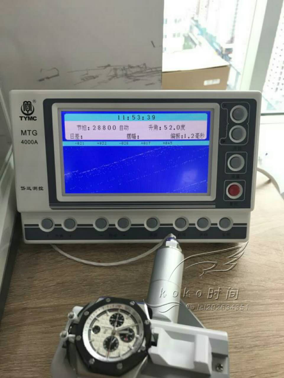 如何鉴定手表真假？手表鉴定——爱彼皇家橡树离岸型26400