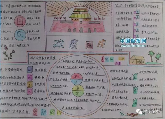 中秋节的灯笼简单又漂亮创意,中秋手工灯笼手抄报文字