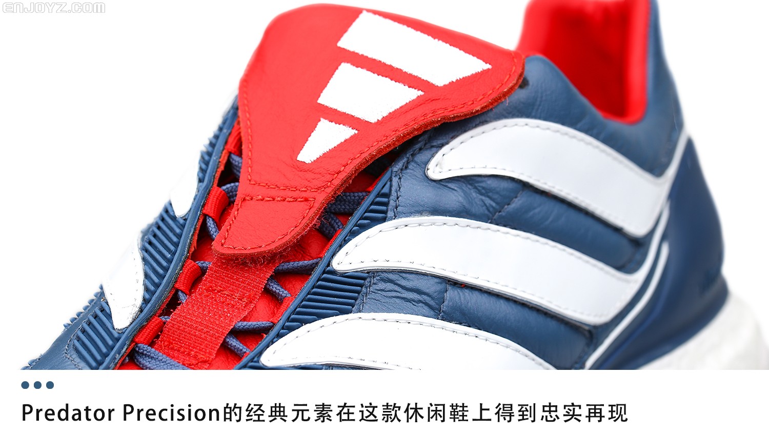 想让情怀落地?那就选择这双猎鹰!