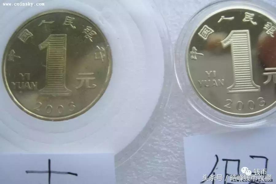 生肖羊纪念币真假对比图,生肖羊纪念币真伪