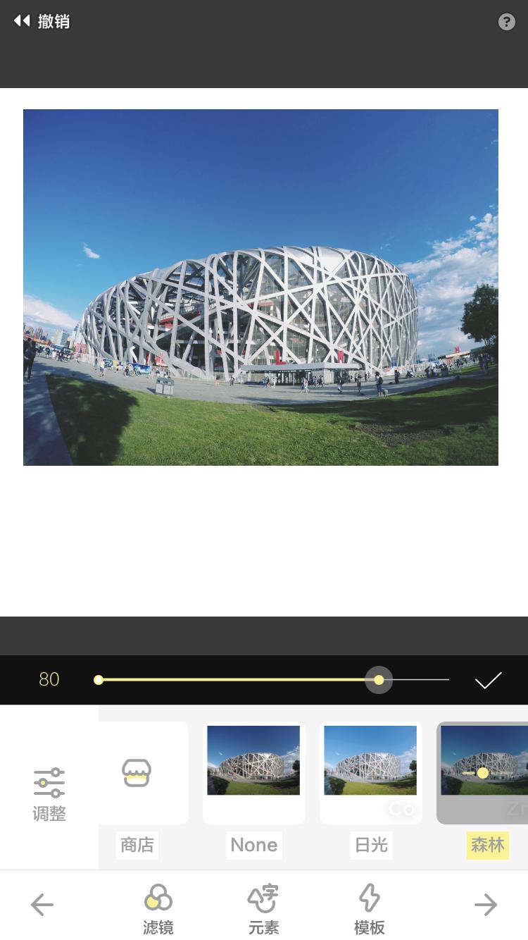 iphone手机摄影修图软件有哪些,摄影师用的苹果手机免费修图软件