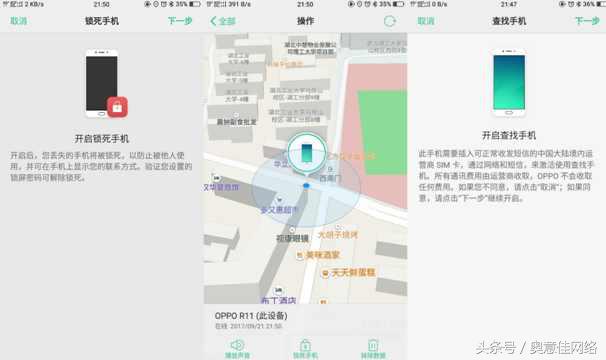 oppor11手机小技巧隐藏功能,oppor11手机怎么设置隐私应用