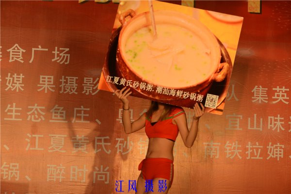 揭滨都美食广场十大神厨十大菜