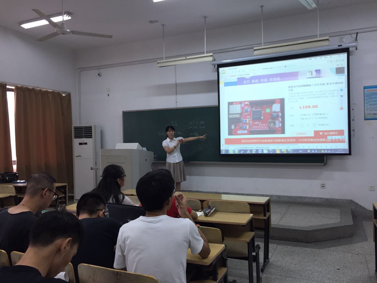 龙芯智龙主板正式进入高校本科教学