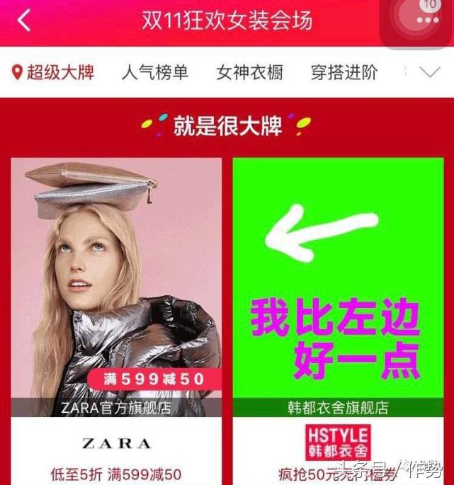 这家淘宝第一的女装销售冠军，竟然做出如此low之事