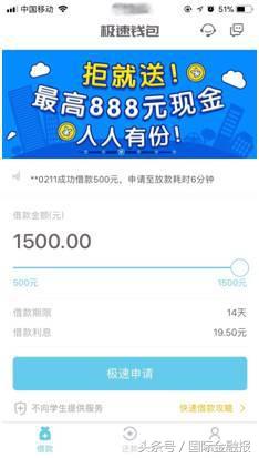 国家不允许校园贷,禁止学生贷校园贷