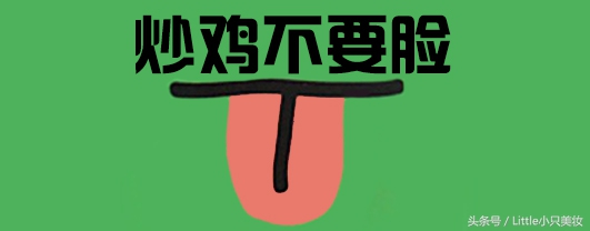 大牌们新出双色口红颜值爆表！兰芝算老几？