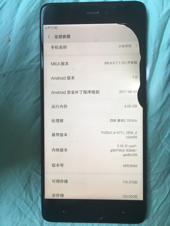 买黑色小米5S遭遇快递*力暴**损坏，亮屏后黑边可以跑航母