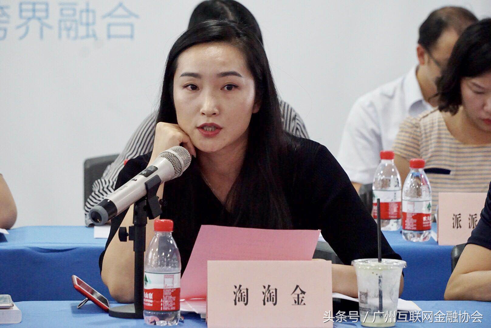 建立规范健康发展的长效机制广州网贷资金存管与信息披露并驱争先——穗互金协第一届理事会第七次会议召开