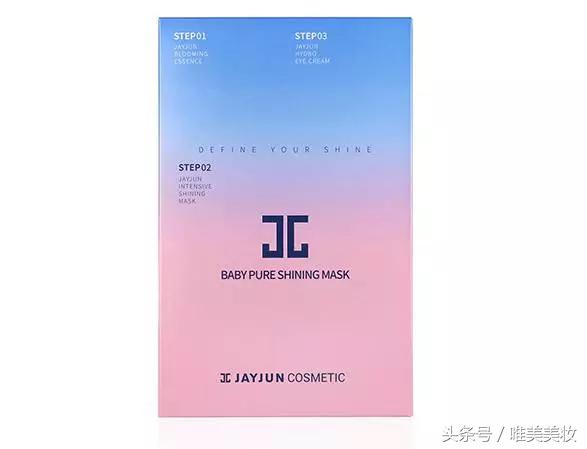 jay面膜测评,jayjun面膜好用吗