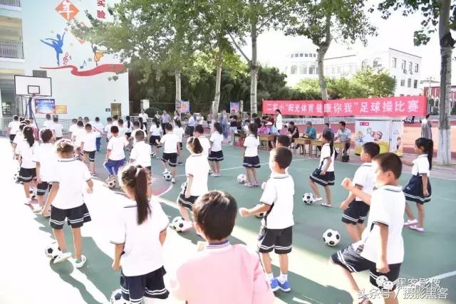 足球零基础足球操,自编足球操