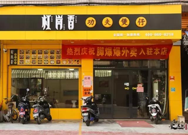 饥肠辘辘瞬间让人胃口全无,饥肠辘辘的绝佳美味