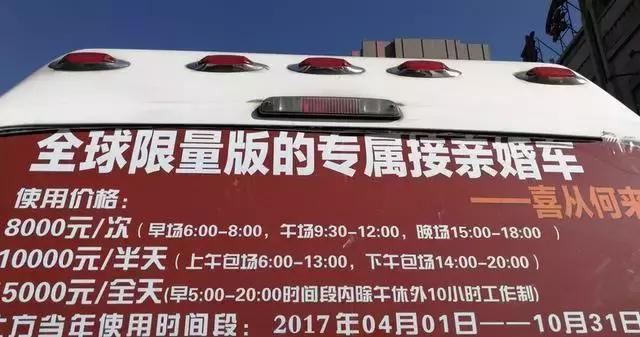 福特房车赵本山同款,本山大叔福特房车