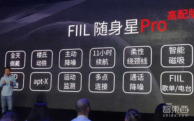 beats耳机对比fiil,beats和fiil耳机哪个好用