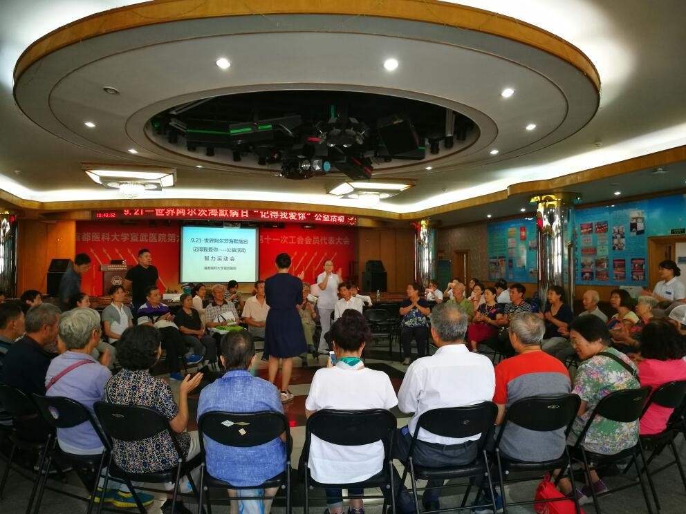 开展脑卒中防治义诊活动,医院阿尔茨海默义诊活动视频