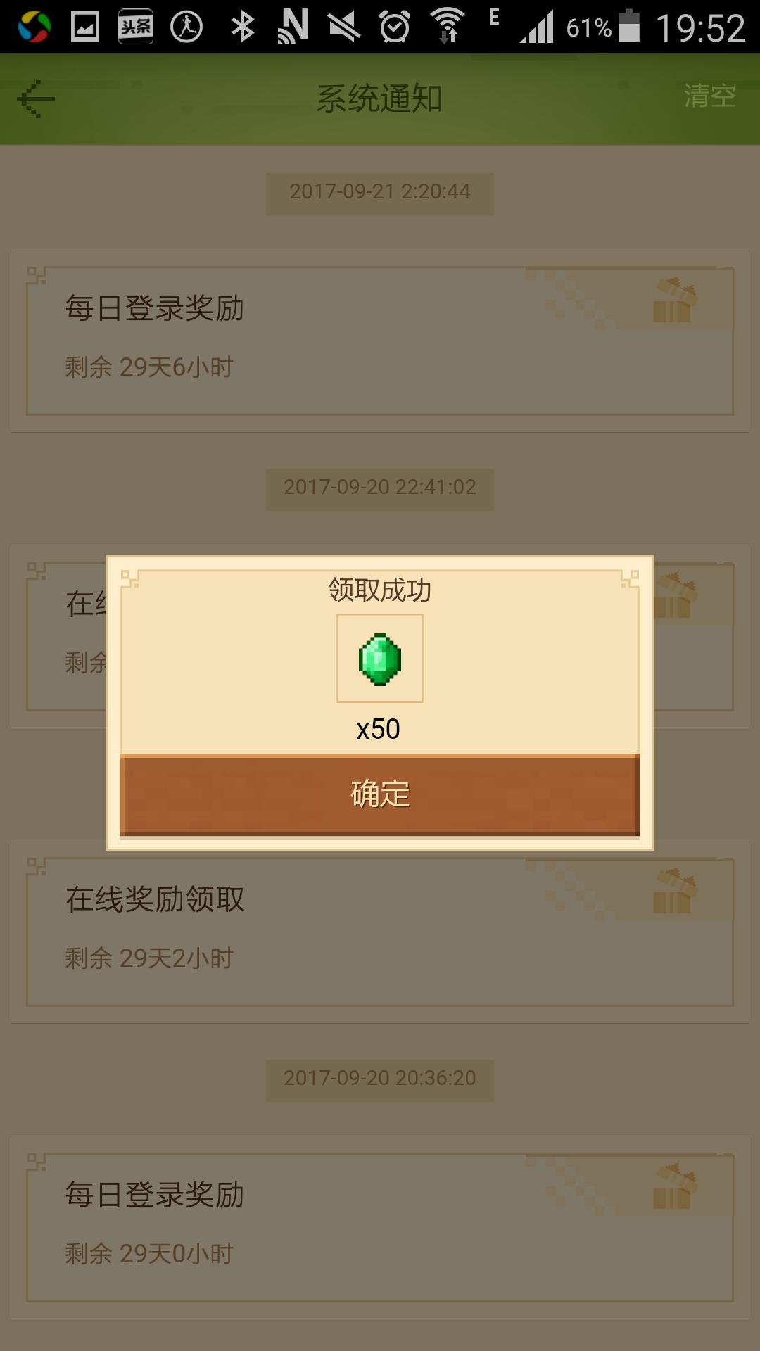 安卓我的世界国际服,我的世界安卓手机版下载