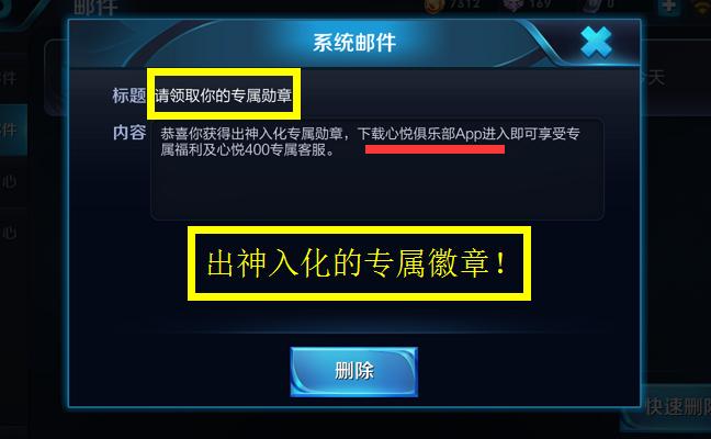 大锤哥心悦会员恢复信誉分,王者荣耀天美8个爆料
