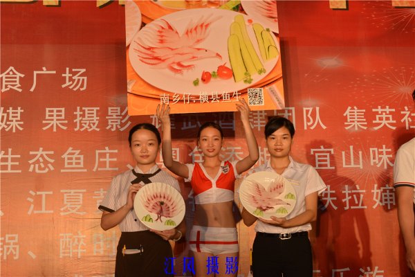 滨都美食嘉年华盛典美食美女看不厌