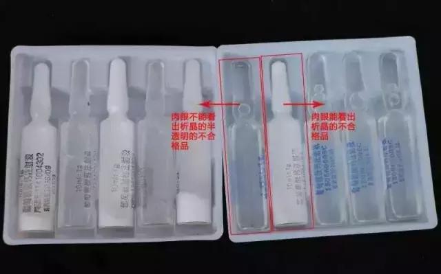 吊瓶里有异物怎么处罚,吊瓶里有异物怎么办