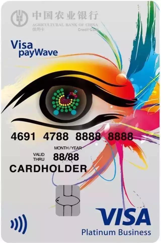 羊毛*党**必备！玩转各银行十八篇第八弹之农业银行信用卡