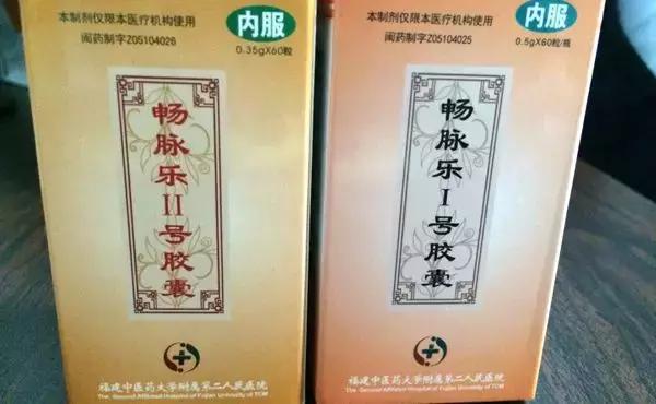 各大医院的独门神药,揭秘民间神药