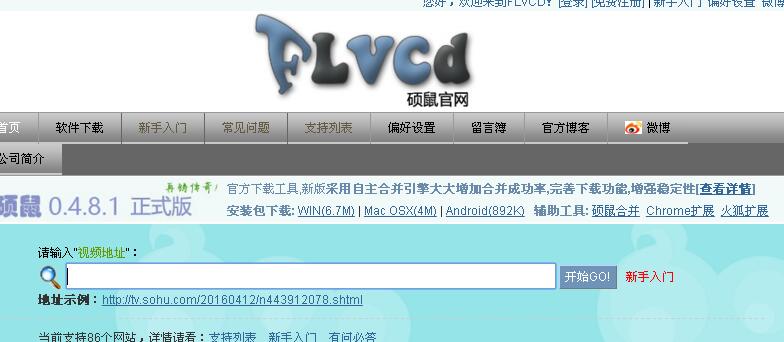 分享几个特别好玩的网站,免费超清在线看视频的网站