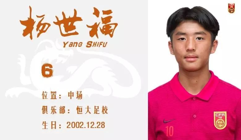 2024u16男足亚少赛预选赛分组,u16国足亚少赛赛程