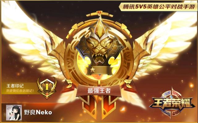 王者荣耀哪吒我命由我不由天,王者荣耀哪吒高端局