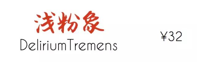 9款精酿啤酒对比,十大精酿啤酒测评