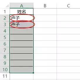 excel复制粘贴后如何保持有效性,excel有效性下拉填充失效