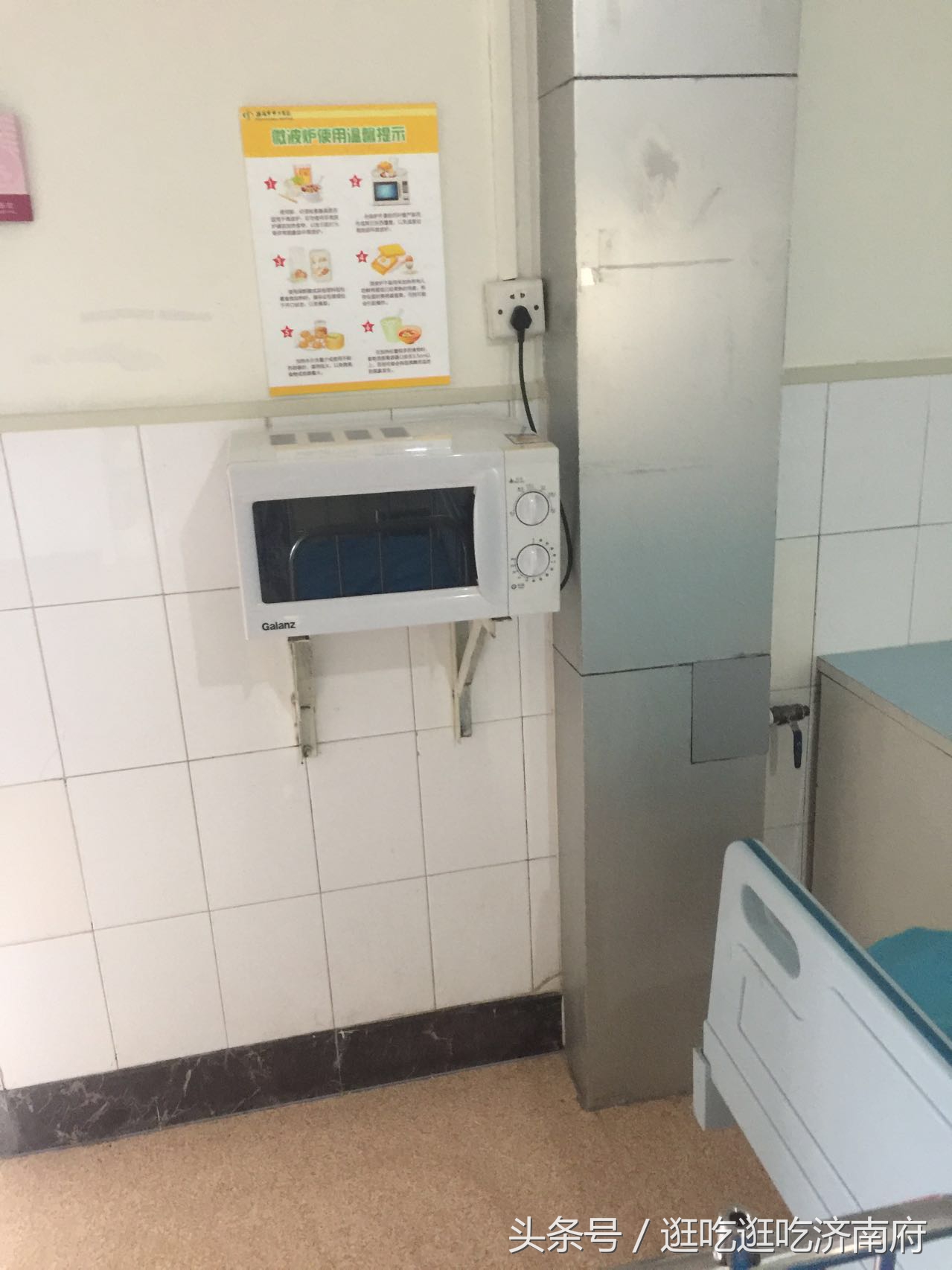 济南市中心医院门口生孩子,济南中心医院生孩子环境