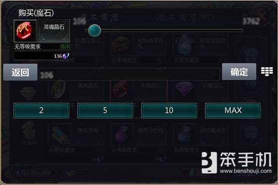 魔域在魔石商店卖宠物扣手持费吗,魔域口袋版商人魔石哪里来