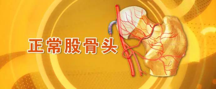 骨科专家郭万首,北京中日友好医院郭万首