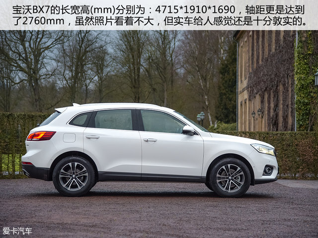 德国宝沃汽车bx7怎么样,宝沃汽车bx7是大众发动机吗