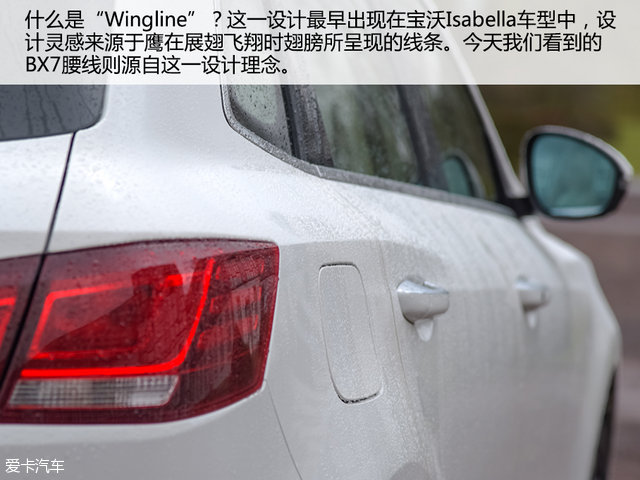 德国宝沃汽车bx7怎么样,宝沃汽车bx7是大众发动机吗