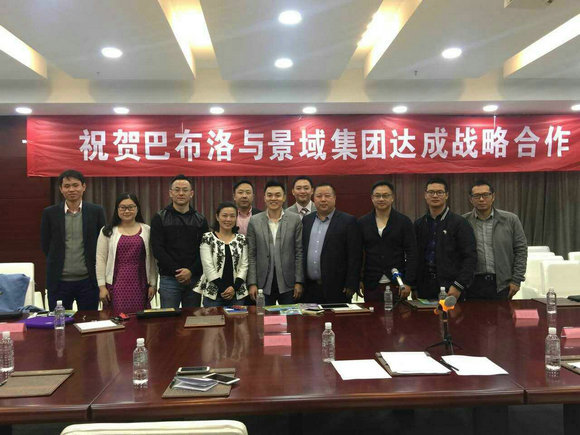 景域集团山东合作,休闲农业与乡村旅游发展模式