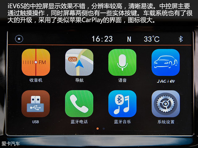 江淮新能源纯电动汽车iev6s,江淮iev6s新能源车