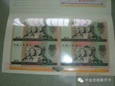 连体钞是怎样来的,连体钞的正确使用方法