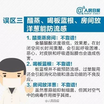 健康人如何预防感冒传染,健康感冒了