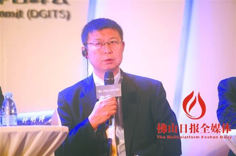 “大咖”国际视野南海论道“*局破**”佛山服务外包